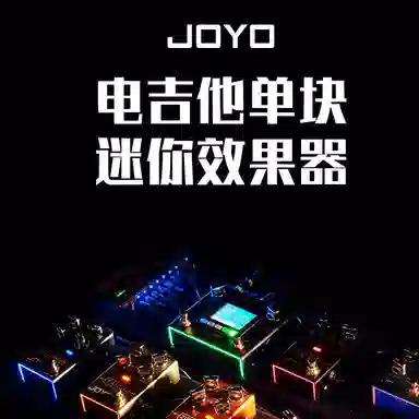 JOYO () R-30 TIDAL WAVE