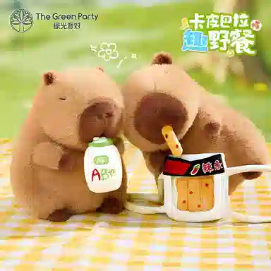 The Green Party 12cm14cm