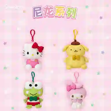 Sanrio 19cm