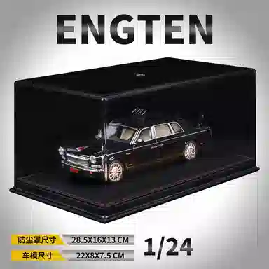ENGTEN 70 124