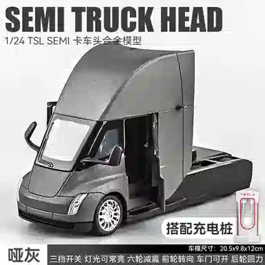 semi124