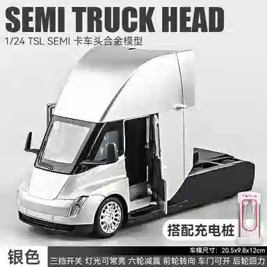 semi124