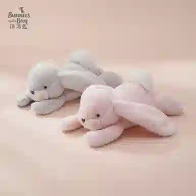 Bunnies By The Bay 32cm