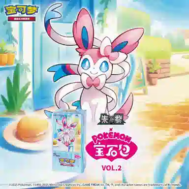 POKEMON PTCG vol.2 IP