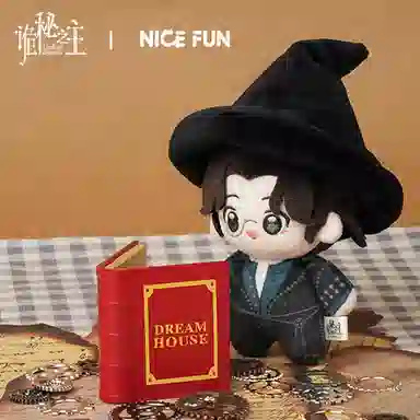 NICE FUN