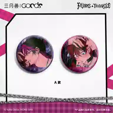 PUNKSTRIANGLEReDating A