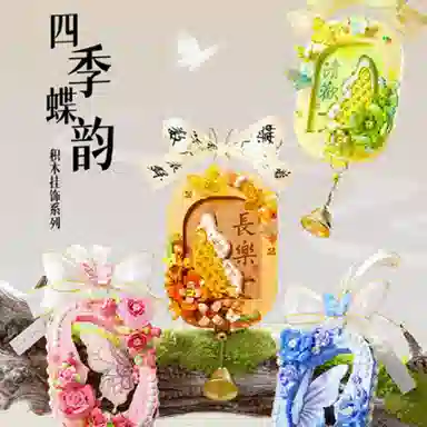 0-300pcs 802083-802086