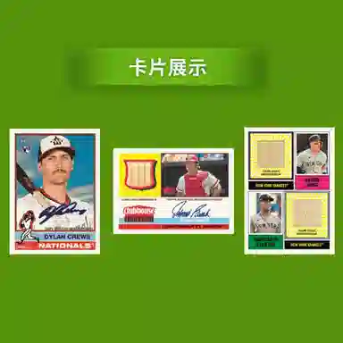 Topps 25 Topps Heritage Baseball Value Mega MLB