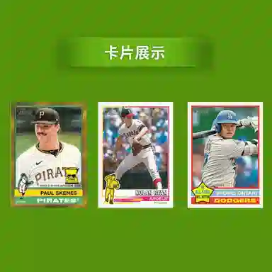 Topps 25 Topps Heritage Baseball Value Mega MLB