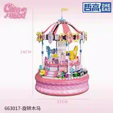 591pcs 663017-1