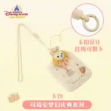 Disney x DISNEYLAND IP