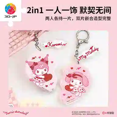 3D-JP 24pcs HP1003
