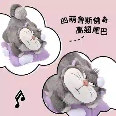 Disney 23cm25cm26cm31cm