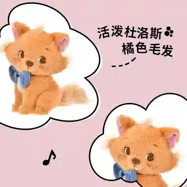 Disney 23cm25cm26cm31cm