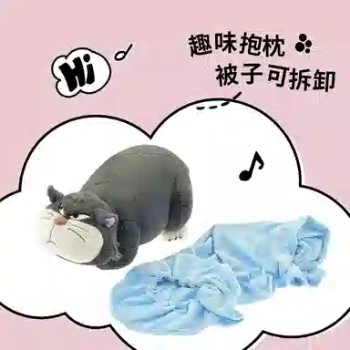 Disney 23cm25cm26cm31cm