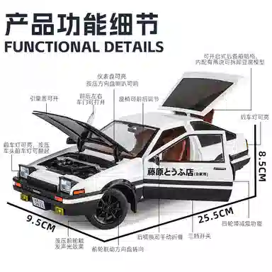 AE86 118