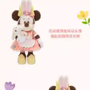 Disney 2025 17.5cm21cm22cm23cm28cm