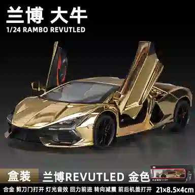 卡威 电镀兰博基尼大牛 合金 成品模型