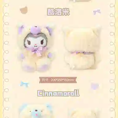 Sanrio HelloKitty 25cm