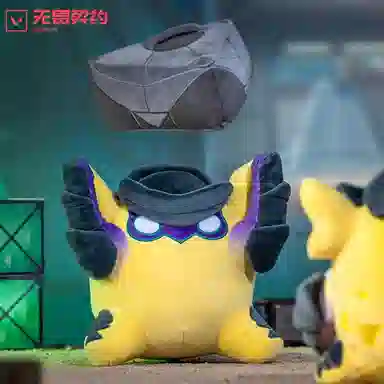 LEAGUE OF LEGENDS 25cm