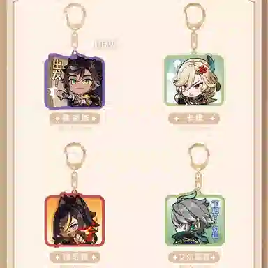 原神 表情包系列亚克力第七弹-九条裟罗款 谷圈挂件