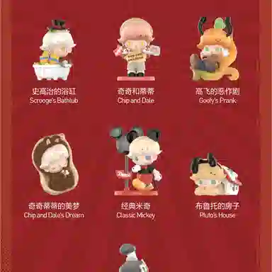 POP MART DIMOO WORLD x Disney Series