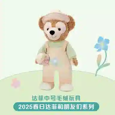 Disney x DISNEYLAND 2025 46cm