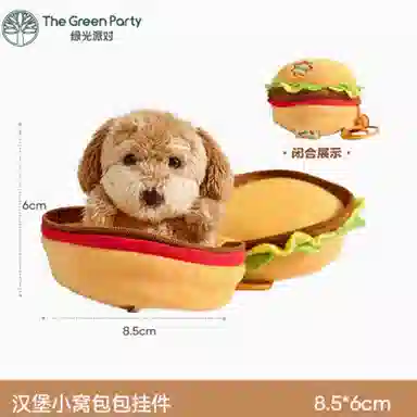 The Green Party 6cm9cm