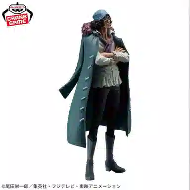 BANPRESTO 23cm