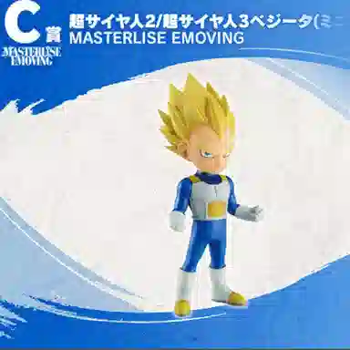 DAIMA 10cm11cm20cm25cm30cm