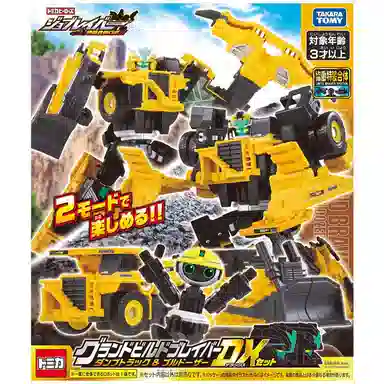 TAKARA TOMY Grand Build Brever Damp TrackBudo