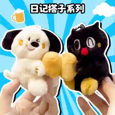 KKV MAOMAO