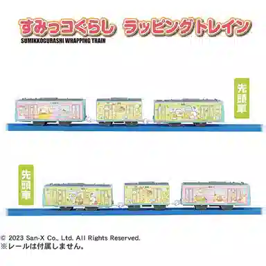 TAKARA TOMY Plarail