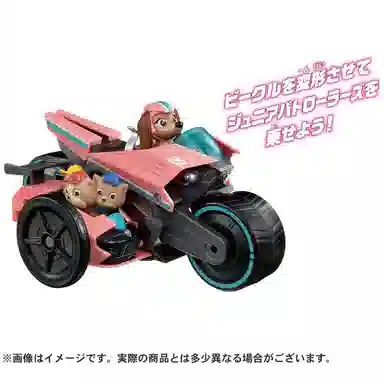 TAKARA TOMY Pau The My Move Liberty My