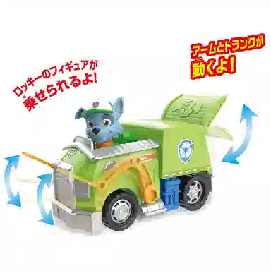 TAKARA TOMY Pau ) Clean