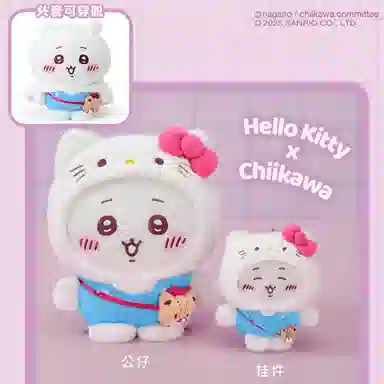 Sanrio x chiikawa