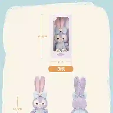 Disney x DISNEYLAND 24.5cm