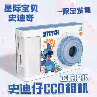 CST WODLD MAOHUN CCD CCD 4800W