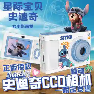 CST WODLD MAOHUN CCD CCD 4800W