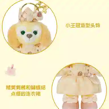 Disney x DISNEYLAND 12.5cm