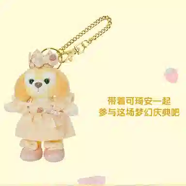 Disney x DISNEYLAND 12.5cm