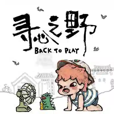 POP MART Hirono Summer Breeze