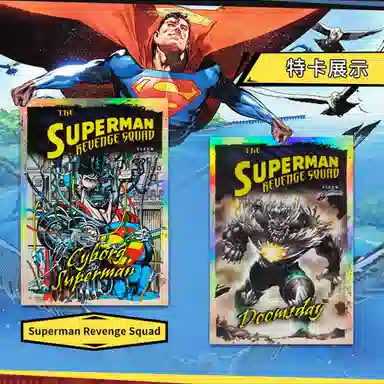 UPPER DECK Fleer Brilliants Superman Mega IP