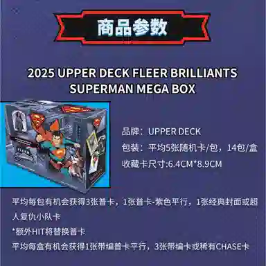 UPPER DECK Fleer Brilliants Superman Mega IP