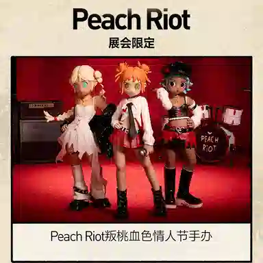 POP MART Peach Riot 2025PTS