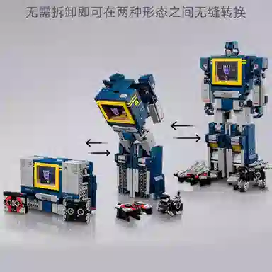 LEGO 10358 Soundwave