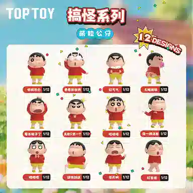 TOP TOY 12