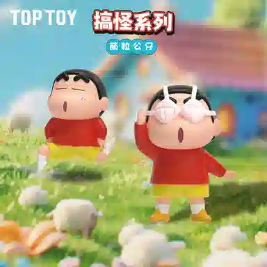 TOP TOY 12