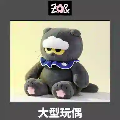 Peaceminusone x LINE FRIENDS ZO FRIENDS ZOA