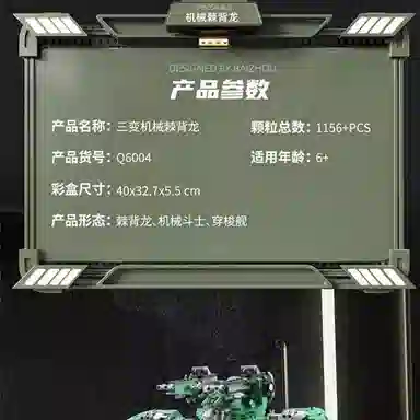 1156pcs Q6004-ZG